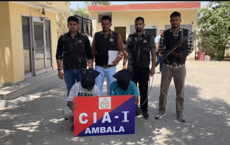 Summer Express - अंबाला पुलिस की बड़ी कार्रवाई, पाकिस्तान लिंक वाले दो युवक दबोचे