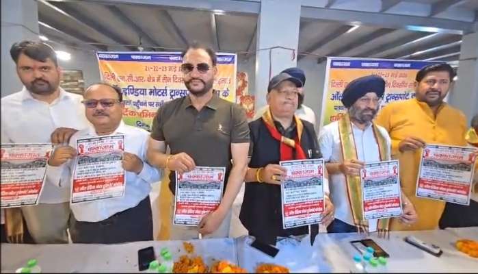Summer Express - ट्रांसपोर्टरों की हुंकार, 21 से 23 मई तक दिल्ली एनसीआर में रहेगा चक्का जाम का असर