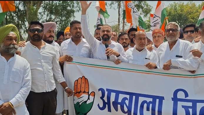 Summer Express - महंगाई और पेट्रोल-डीजल कीमतों के खिलाफ अंबाला में कांग्रेस का प्रदर्शन, केंद्र सरकार पर साधा निशाना