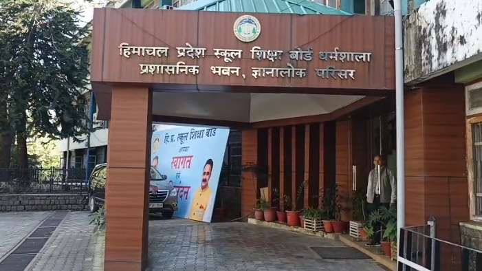 Summer Express - बोर्ड परीक्षा में बड़ी गड़बड़ी..उत्तर पुस्तिकाओं से छेड़छाड़ की फॉरेंसिक जांच में पुष्टि, पीड़ित छात्रों को मिलेगा पूरा लाभ