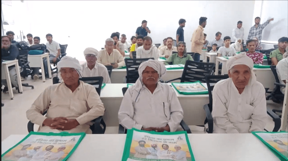 Summer Express - पलवल में किसानों के लिए खरीफ फसलों पर कार्यशाला, आधुनिक तकनीकों की दी जानकारी