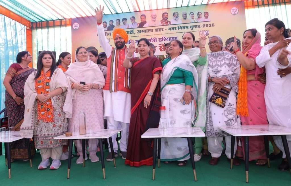 Summer Express - 33% महिला आरक्षण तय, मोदी हर संकल्प पूरा करते हैं: नायब सैनी