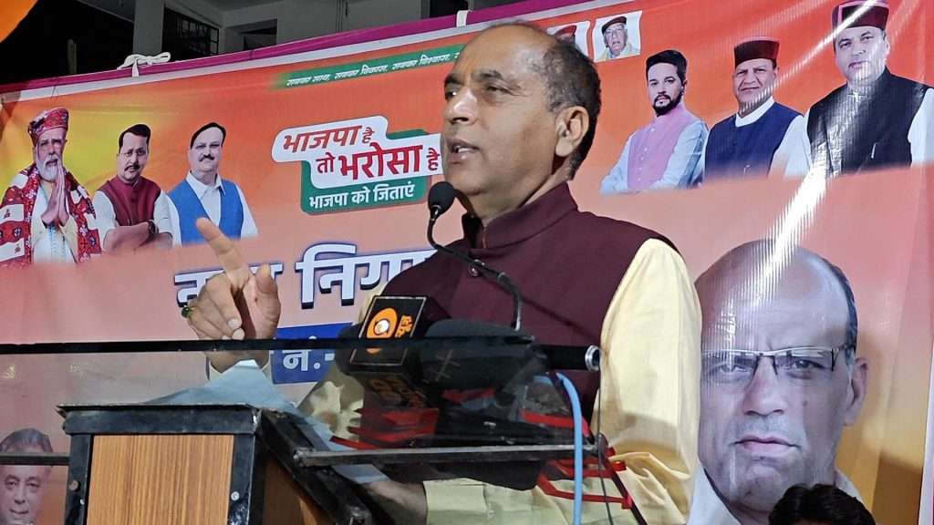 Summer Express - सीएम के 50 लाख वाले बयान पर पूर्व सीएम एवं नेता प्रतिपक्ष जयराम ठाकुर ने किया पलटवार