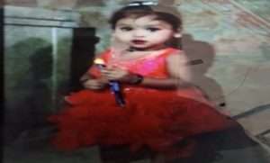 अंबाला में पानी के खुले हौद में गिरने से दो साल की बच्ची की मौत, परिवार में पसरा मातम